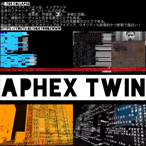 aphex twin