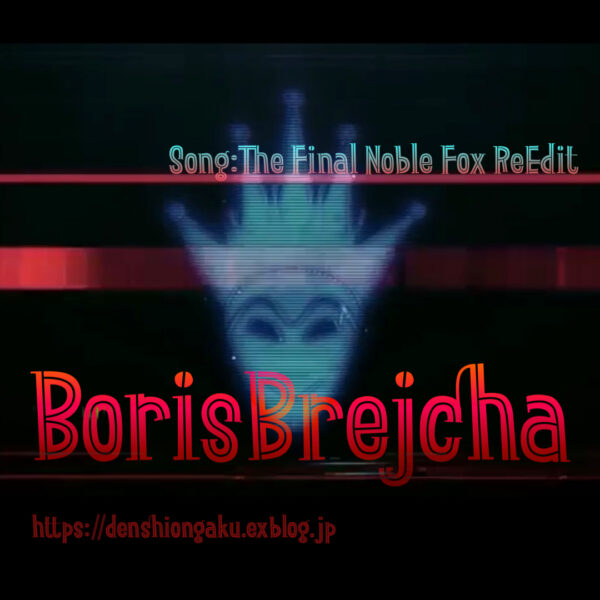 boris breicha