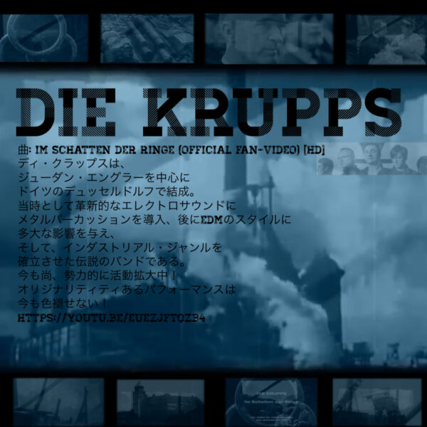 die krupps