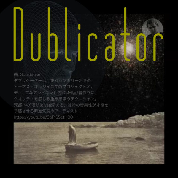 dubicator