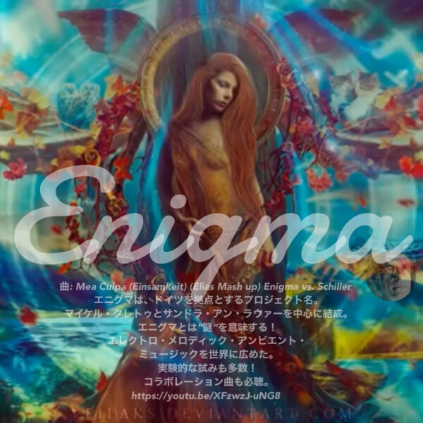 enigma