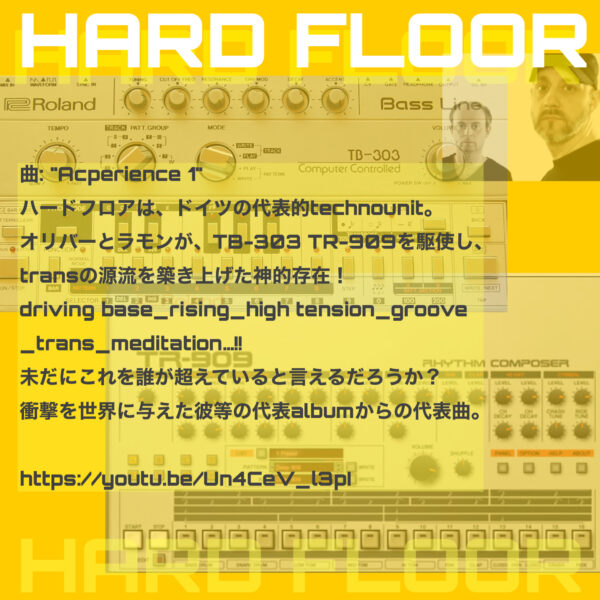 hardfloor