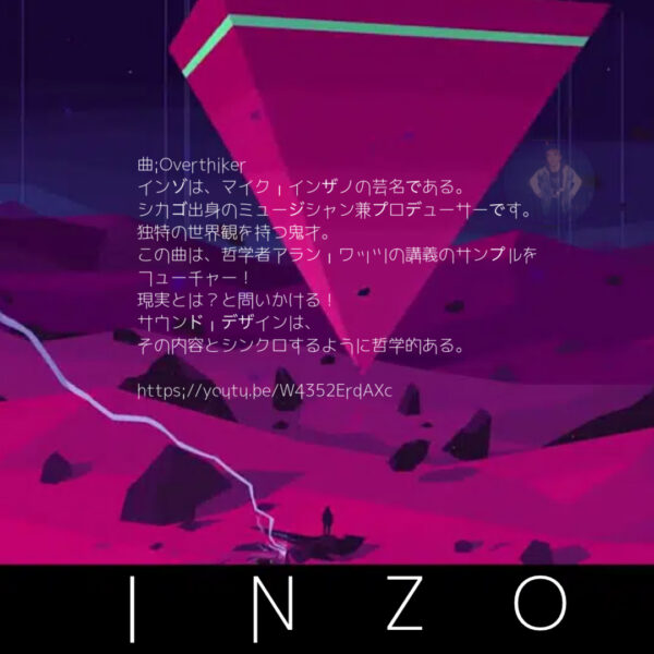 inzo