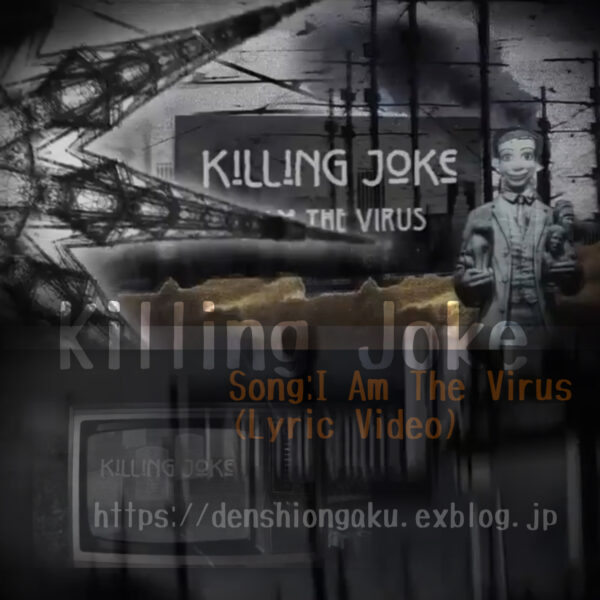 killing joke