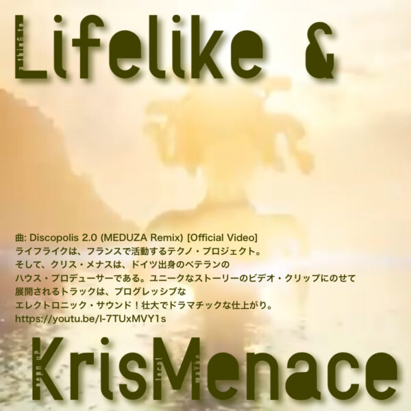 lifelike & krismenace