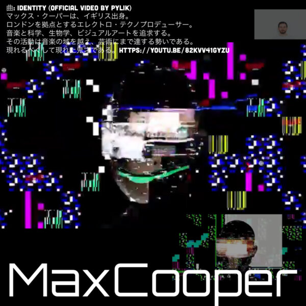 max cooper  id