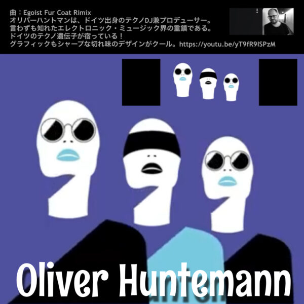 oliver huntemann