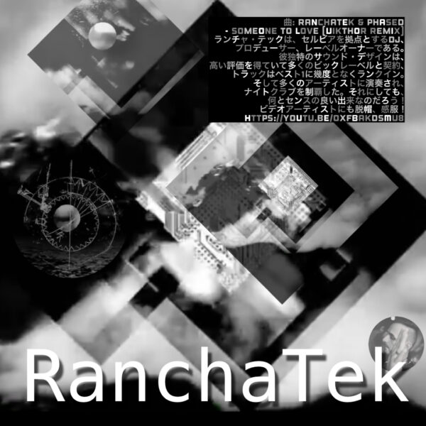 ranchatek