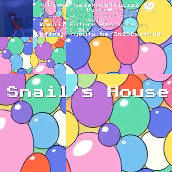 snails house