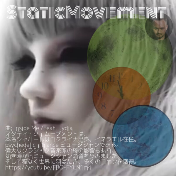 static movement