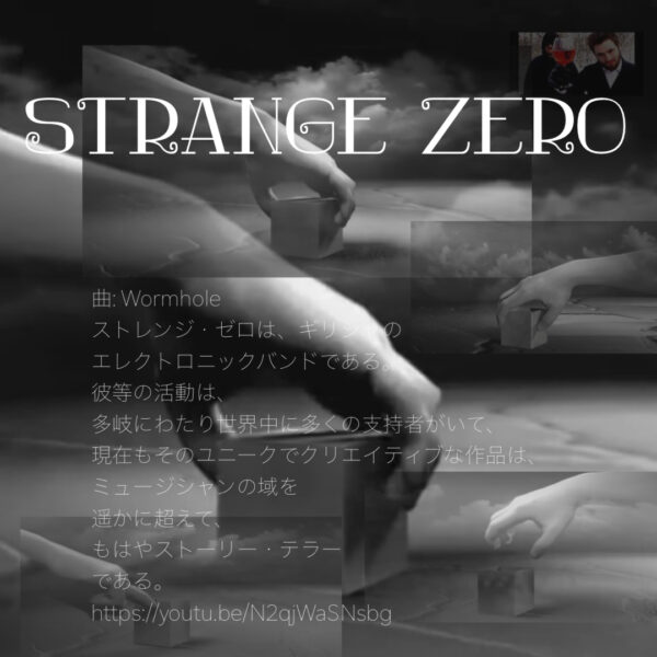 strange zero