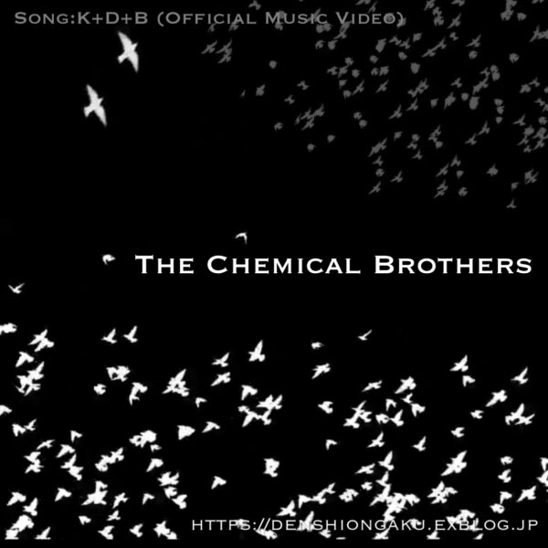 the chemical brothres