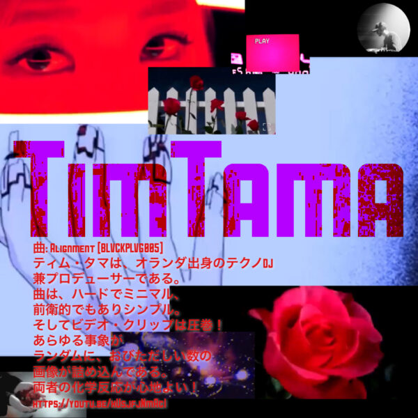 timtama