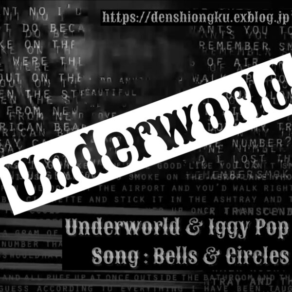 underworld & iggy pop