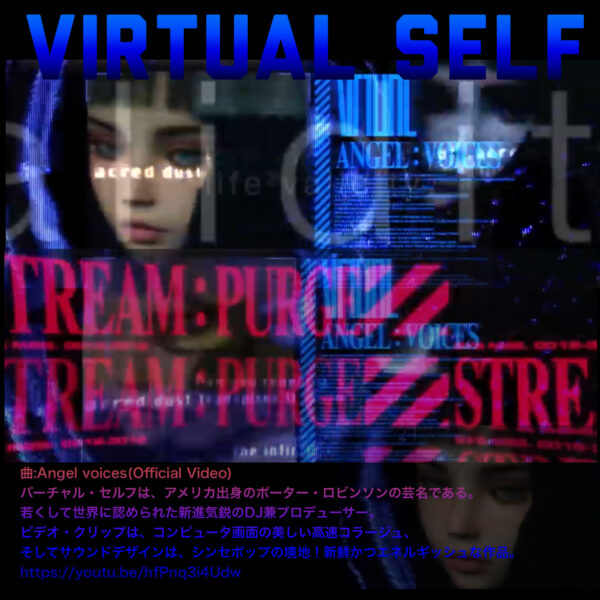 virtual self  an