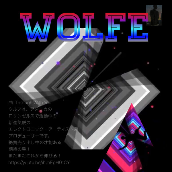 wolfe