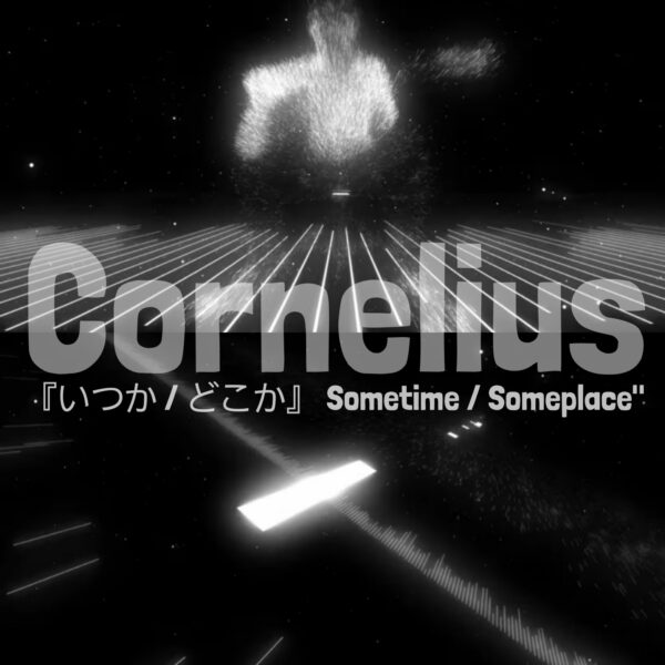 コーネリアス cornelius