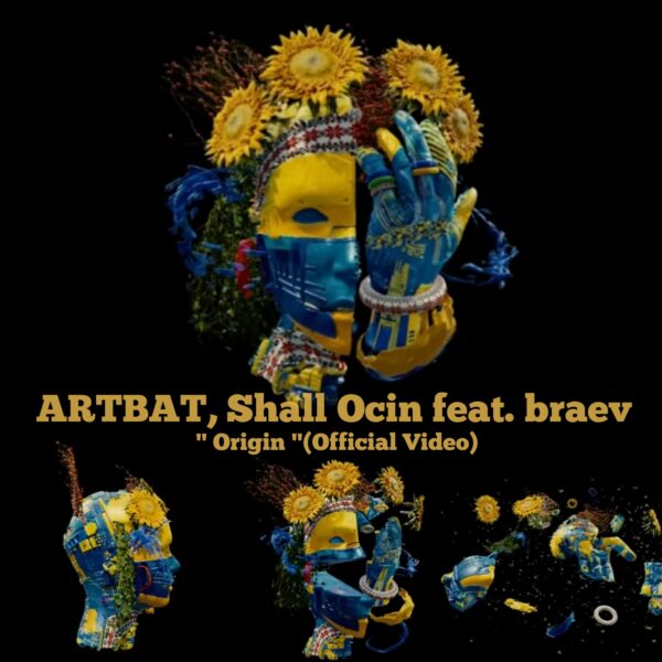 artbat,shall ocin